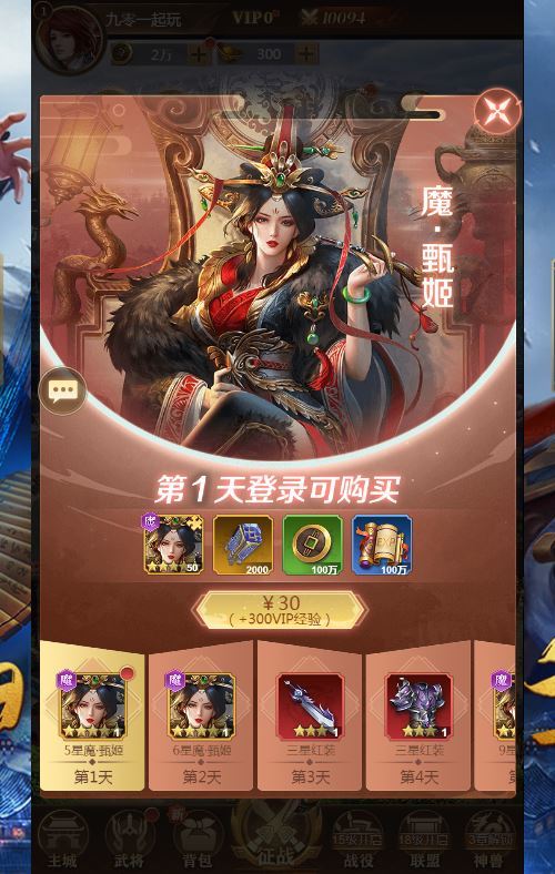三网放置三国卡牌手游【剑与盾H5】2025最新整理单机一键即玩镜像端+Linux本地学习手工端+教程