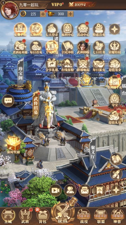 三网放置三国卡牌手游【剑与盾H5】2025最新整理单机一键即玩镜像端+Linux本地学习手工端+教程
