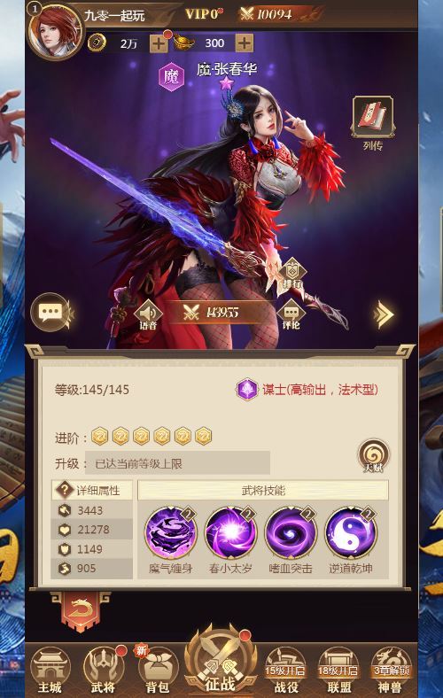 三网放置三国卡牌手游【剑与盾H5】2025最新整理单机一键即玩镜像端+Linux本地学习手工端+教程