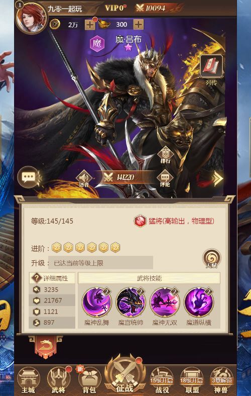 三网放置三国卡牌手游【剑与盾H5】2025最新整理单机一键即玩镜像端+Linux本地学习手工端+教程