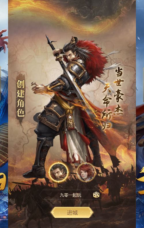 三网放置三国卡牌手游【剑与盾H5】2025最新整理单机一键即玩镜像端+Linux本地学习手工端+教程
