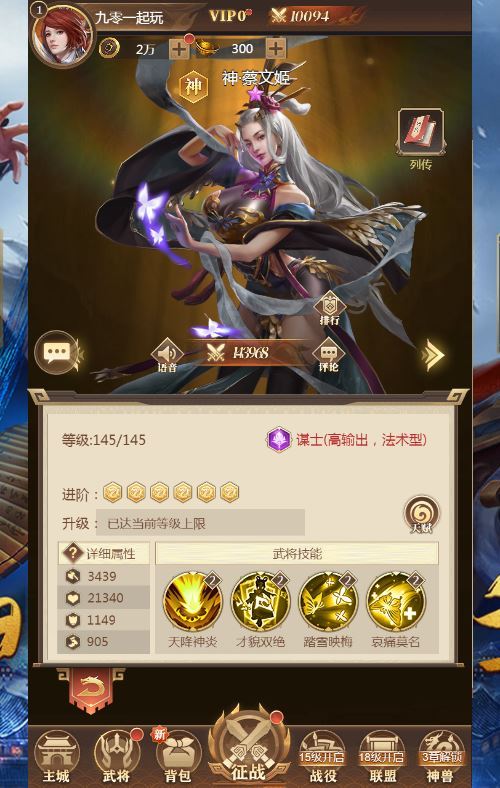 三网放置三国卡牌手游【剑与盾H5】2025最新整理单机一键即玩镜像端+Linux本地学习手工端+教程