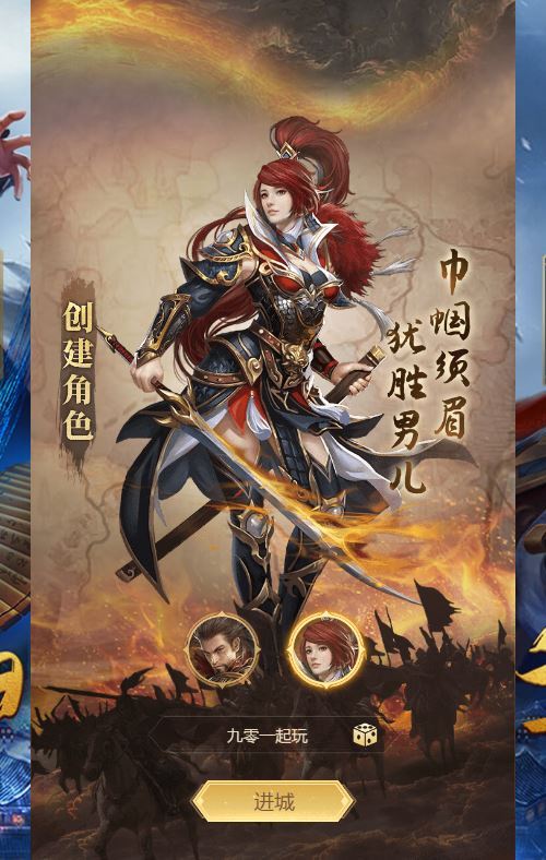 三网放置三国卡牌手游【剑与盾H5】2025最新整理单机一键即玩镜像端+Linux本地学习手工端+教程