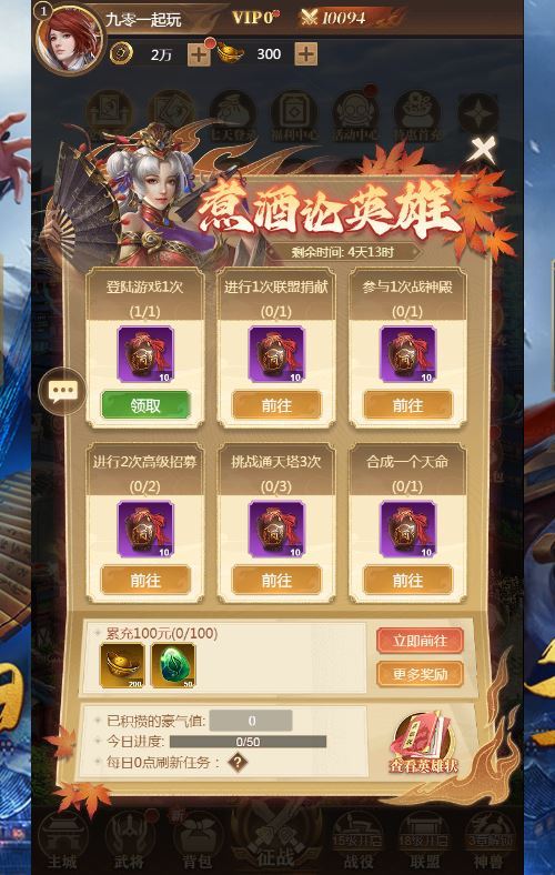 三网放置三国卡牌手游【剑与盾H5】2025最新整理单机一键即玩镜像端+Linux本地学习手工端+教程