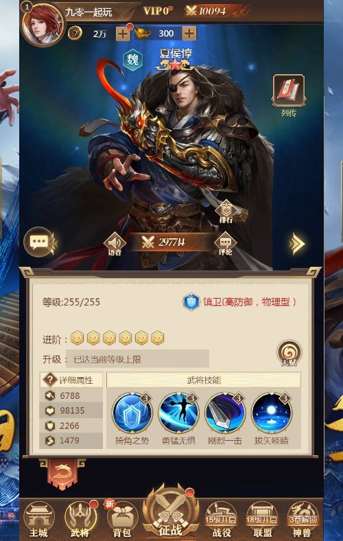 三网放置三国卡牌手游【剑与盾H5】2025最新整理单机一键即玩镜像端+Linux本地学习手工端+教程