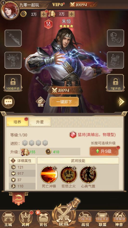 三网放置三国卡牌手游【剑与盾H5】2025最新整理单机一键即玩镜像端+Linux本地学习手工端+教程