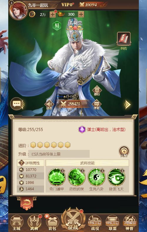 三网放置三国卡牌手游【剑与盾H5】2025最新整理单机一键即玩镜像端+Linux本地学习手工端+教程