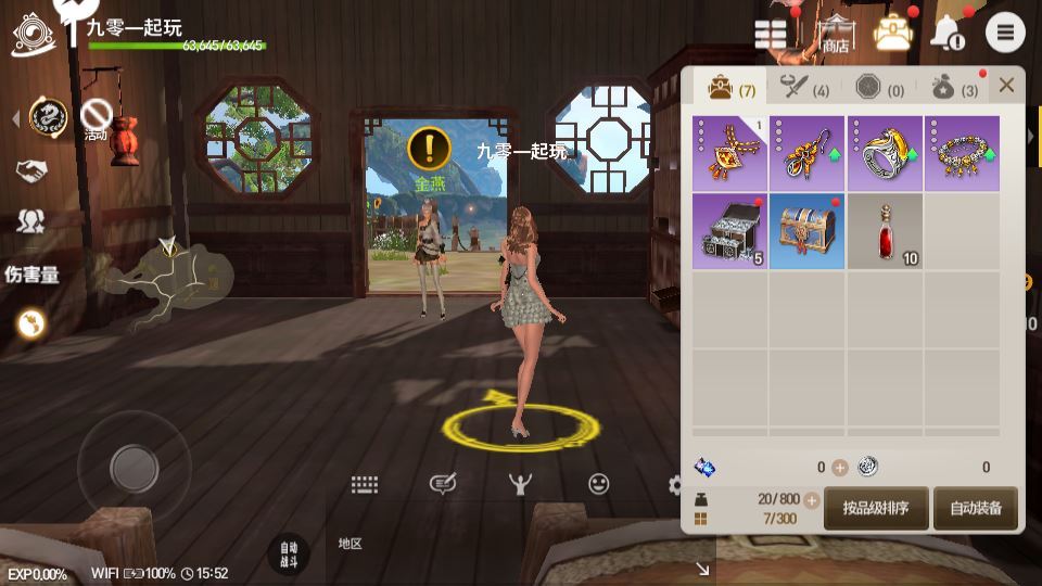 3DMMORPG手游【新剑灵MMORPG神话革命八职业】2025最新整理Win半手工服务端+OBB解包工具+GM授权后台+教程【站长亲测】