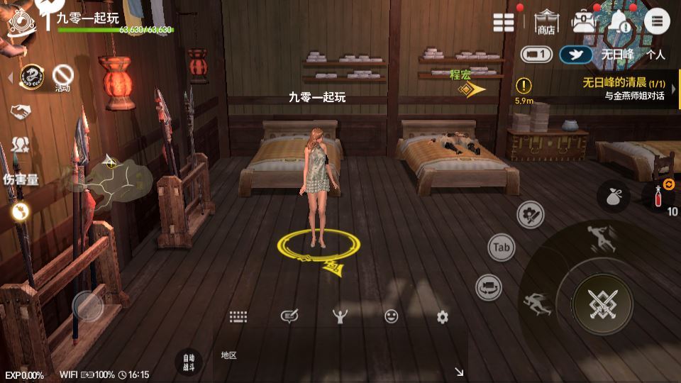 3DMMORPG手游【新剑灵MMORPG神话革命八职业】2025最新整理Win半手工服务端+OBB解包工具+GM授权后台+教程【站长亲测】