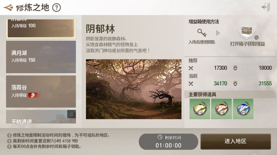 3DMMORPG手游【新剑灵MMORPG神话革命八职业】2025最新整理Win半手工服务端+OBB解包工具+GM授权后台+教程【站长亲测】