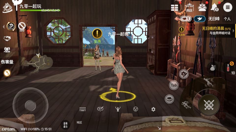 3DMMORPG手游【新剑灵MMORPG神话革命八职业】2025最新整理Win半手工服务端+OBB解包工具+GM授权后台+教程【站长亲测】