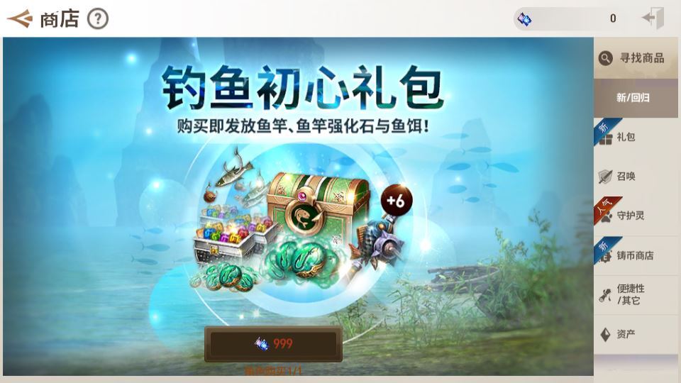 3DMMORPG手游【新剑灵MMORPG神话革命八职业】2025最新整理Win半手工服务端+OBB解包工具+GM授权后台+教程【站长亲测】