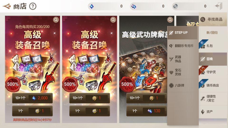 3DMMORPG手游【新剑灵MMORPG神话革命八职业】2025最新整理Win半手工服务端+OBB解包工具+GM授权后台+教程【站长亲测】
