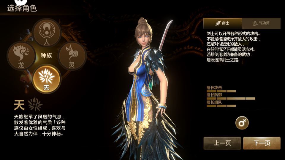 3DMMORPG手游【新剑灵MMORPG神话革命八职业】2025最新整理Win半手工服务端+OBB解包工具+GM授权后台+教程【站长亲测】