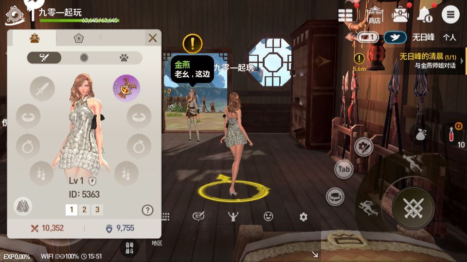 3DMMORPG手游【新剑灵MMORPG神话革命八职业】2025最新整理Win半手工服务端+OBB解包工具+GM授权后台+教程【站长亲测】