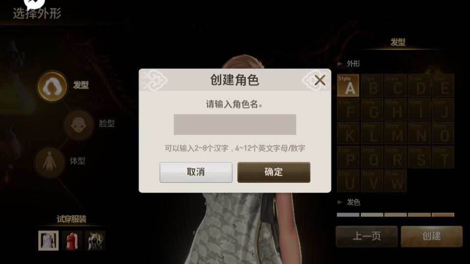3DMMORPG手游【新剑灵MMORPG神话革命八职业】2025最新整理Win半手工服务端+OBB解包工具+GM授权后台+教程【站长亲测】