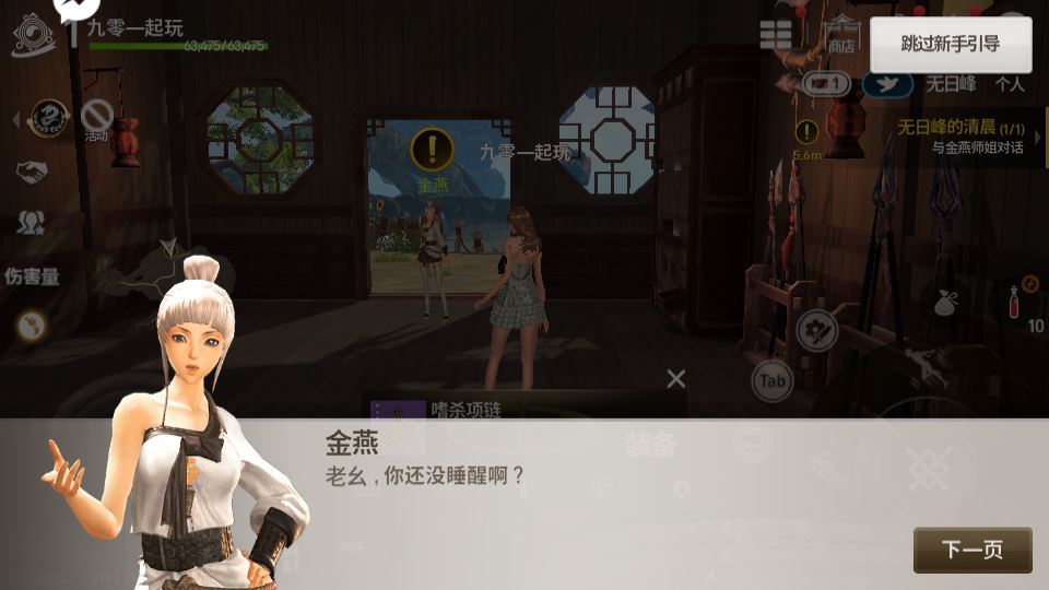 3DMMORPG手游【新剑灵MMORPG神话革命八职业】2025最新整理Win半手工服务端+OBB解包工具+GM授权后台+教程【站长亲测】