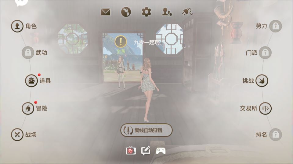 3DMMORPG手游【新剑灵MMORPG神话革命八职业】2025最新整理Win半手工服务端+OBB解包工具+GM授权后台+教程【站长亲测】