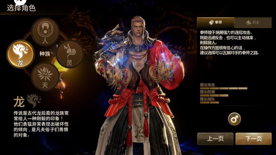 3DMMORPG手游【新剑灵MMORPG神话革命八职业】2025最新整理Win半手工服务端+OBB解包工具+GM授权后台+教程【站长亲测】