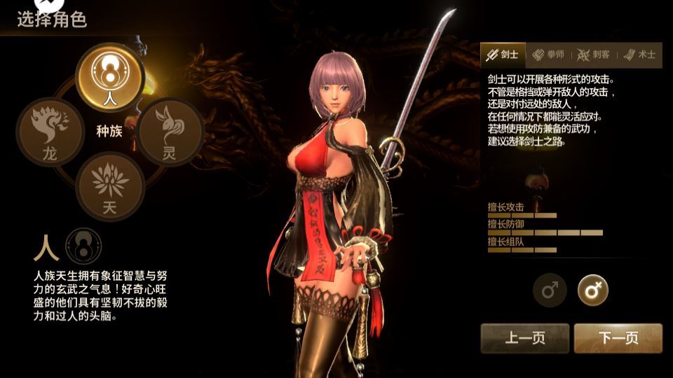 3DMMORPG手游【新剑灵MMORPG神话革命八职业】2025最新整理Win半手工服务端+OBB解包工具+GM授权后台+教程【站长亲测】