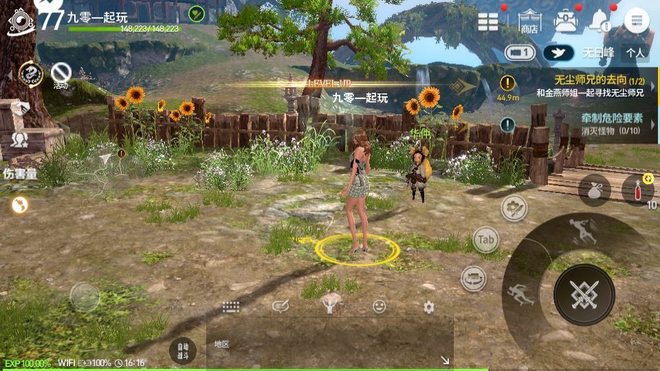 3DMMORPG手游【新剑灵MMORPG神话革命八职业】2025最新整理Win半手工服务端+OBB解包工具+GM授权后台+教程【站长亲测】