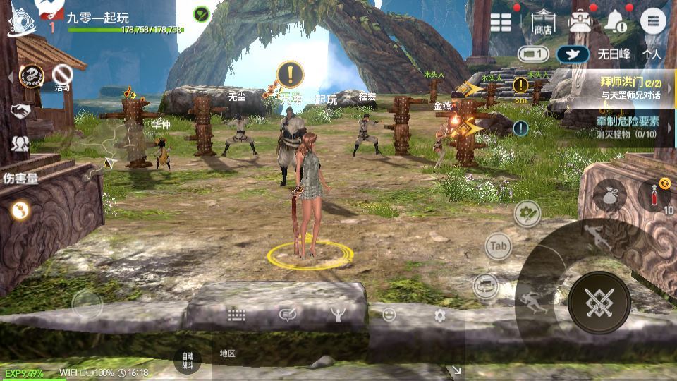 3DMMORPG手游【新剑灵MMORPG神话革命八职业】2025最新整理Win半手工服务端+OBB解包工具+GM授权后台+教程【站长亲测】