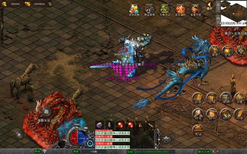 XO三端引擎传奇手游【1.80风云合击靓装版】2025整理复古服务端+鸿蒙道场+神域冰宫+深渊炼狱【站长亲测】