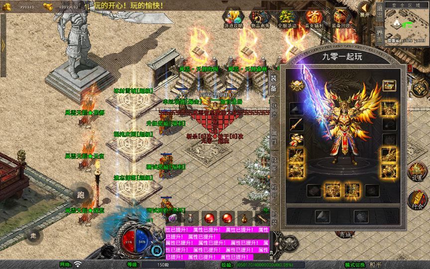 XO三端引擎传奇手游【1.80风云合击靓装版】2025整理复古服务端+鸿蒙道场+神域冰宫+深渊炼狱【站长亲测】