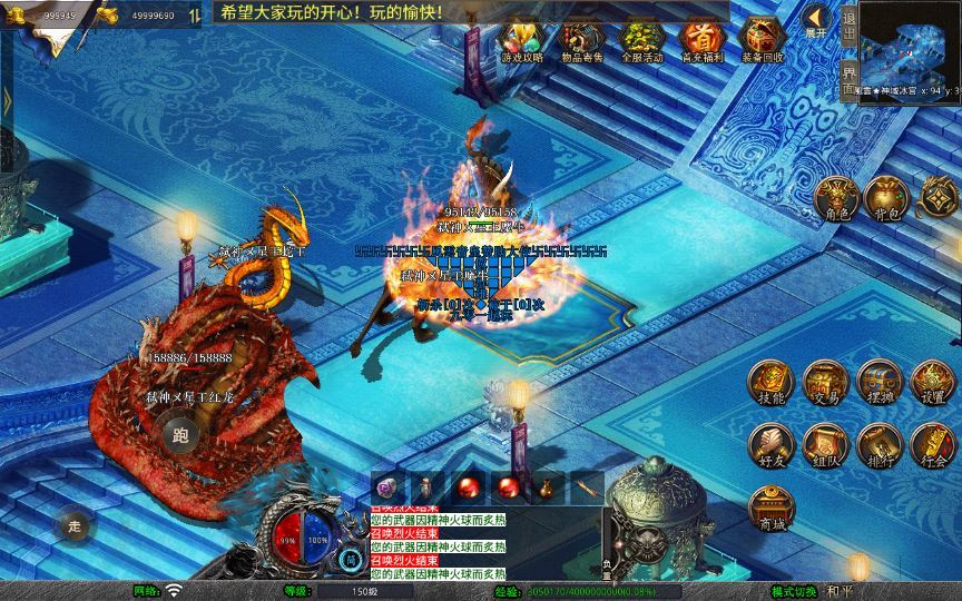 XO三端引擎传奇手游【1.80风云合击靓装版】2025整理复古服务端+鸿蒙道场+神域冰宫+深渊炼狱【站长亲测】