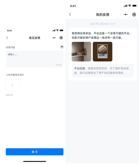 场馆预约 Saas 管理,平台全开源场馆预约系统支持小程序H5