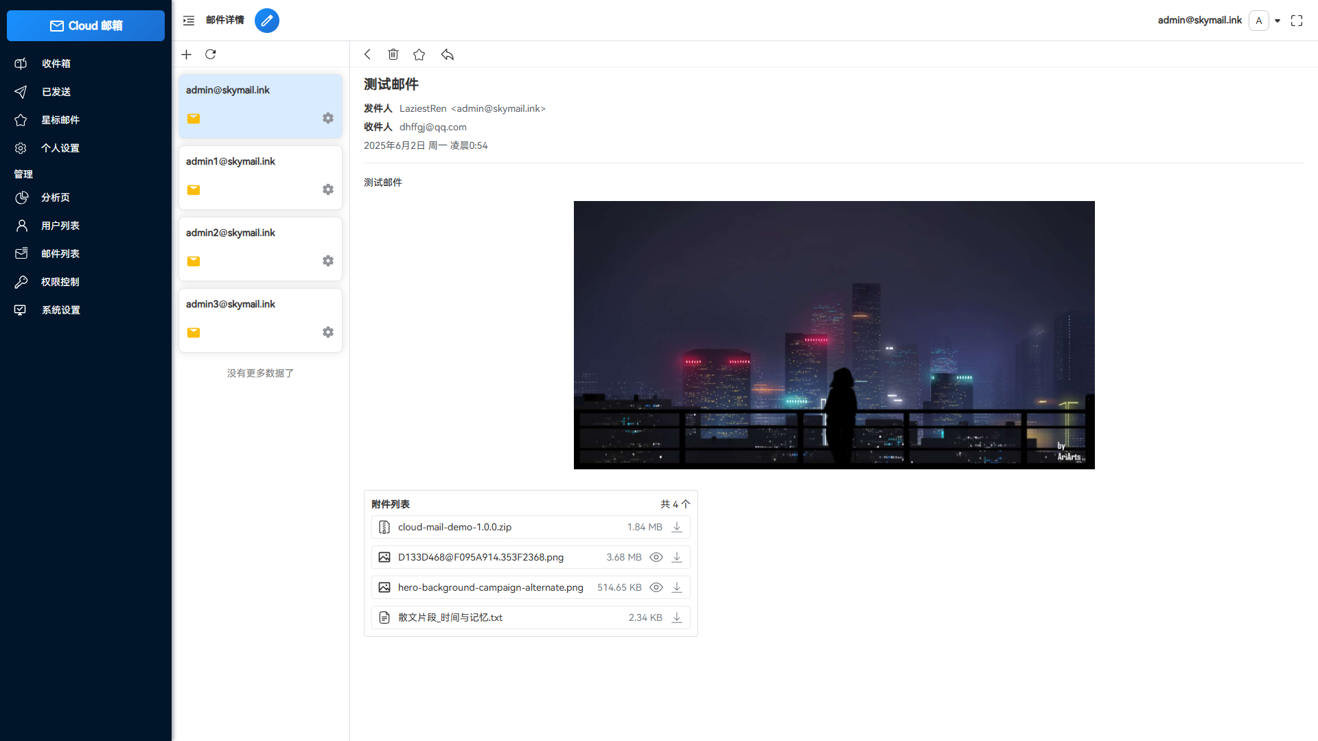 Email邮箱服务系统,支持邮件发送TG转发,无需服务器可部署到Cloudflare平台