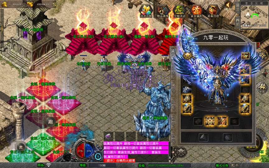 XO三端引擎传奇手游【1.80贪玩传奇星王合击】2025整理复古服务端+镇魔神殿+散人天堂+混沌魔域【站长亲测】