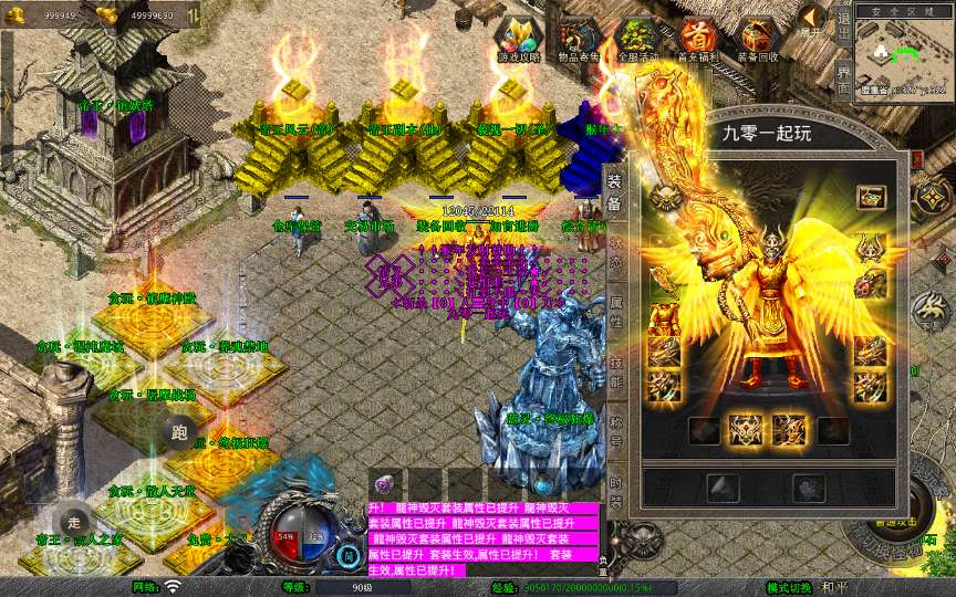 XO三端引擎传奇手游【1.80贪玩传奇星王合击】2025整理复古服务端+镇魔神殿+散人天堂+混沌魔域【站长亲测】