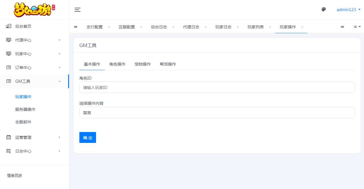 MT3换皮MH【诗情画意】2025最新整理单机一键即玩镜像端+Linux手工服务端+源码+管理后台+教程【站长亲测】