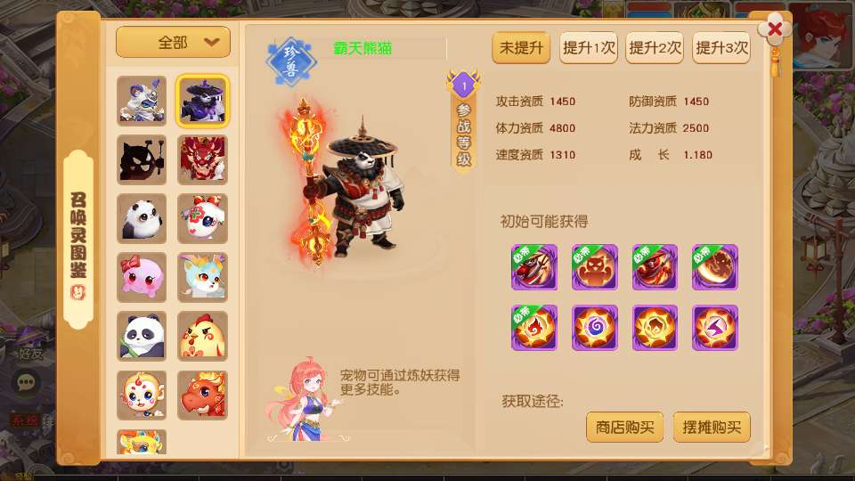 MT3换皮MH【诗情画意】2025最新整理单机一键即玩镜像端+Linux手工服务端+源码+管理后台+教程【站长亲测】