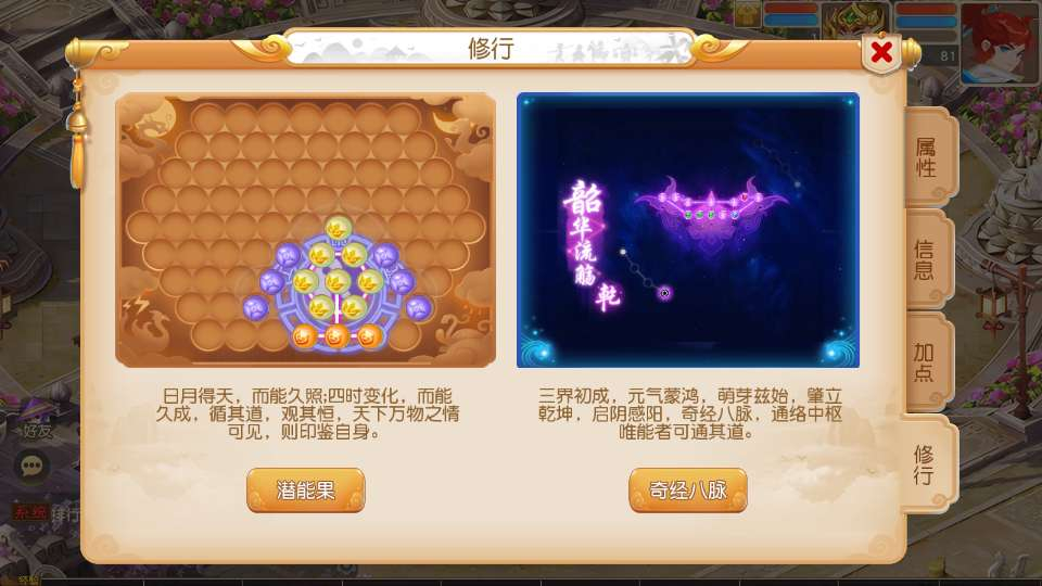 MT3换皮MH【诗情画意】2025最新整理单机一键即玩镜像端+Linux手工服务端+源码+管理后台+教程【站长亲测】