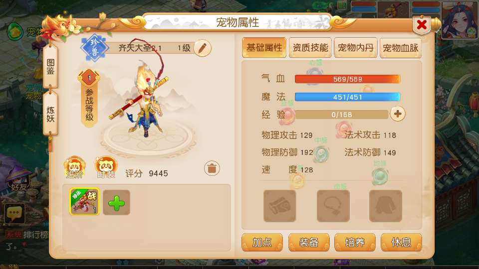 MT3换皮MH【紫禁之巅2双经脉尊享挂机版】2025最新整理单机一键即玩镜像端+Linux手工服务端+源码+管理后台+教程【站长亲测】