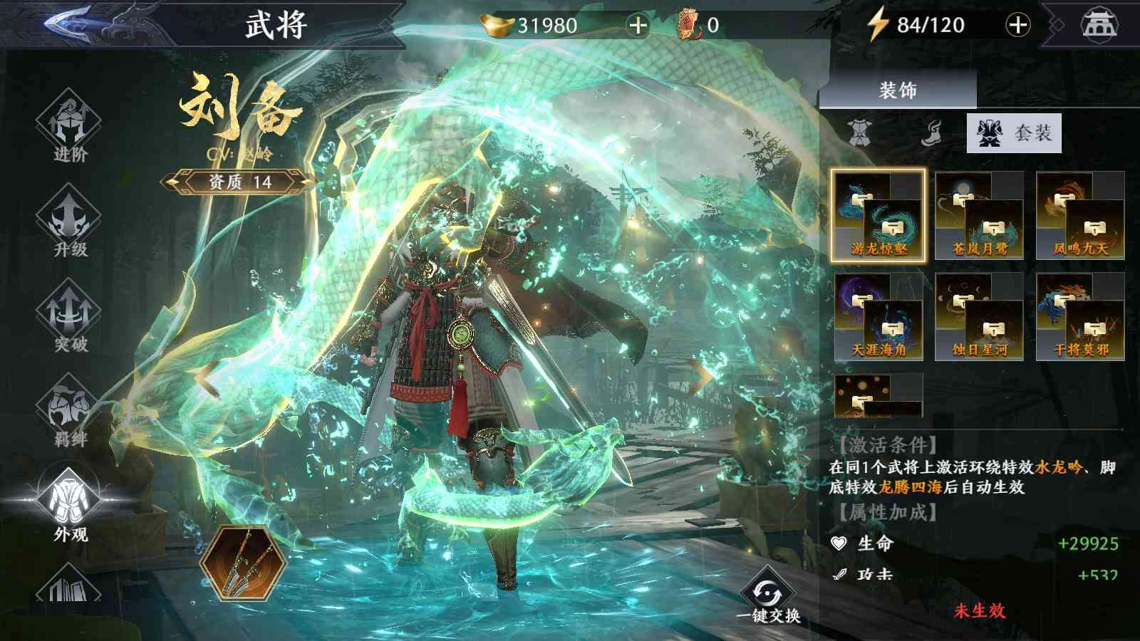 3D动作ARPG手游【极无双2完整优化版】2025最新整理单机一键即玩镜像端+Linux手工服务端+本地注册+本地热更+GM后台+教程【站长亲测】
