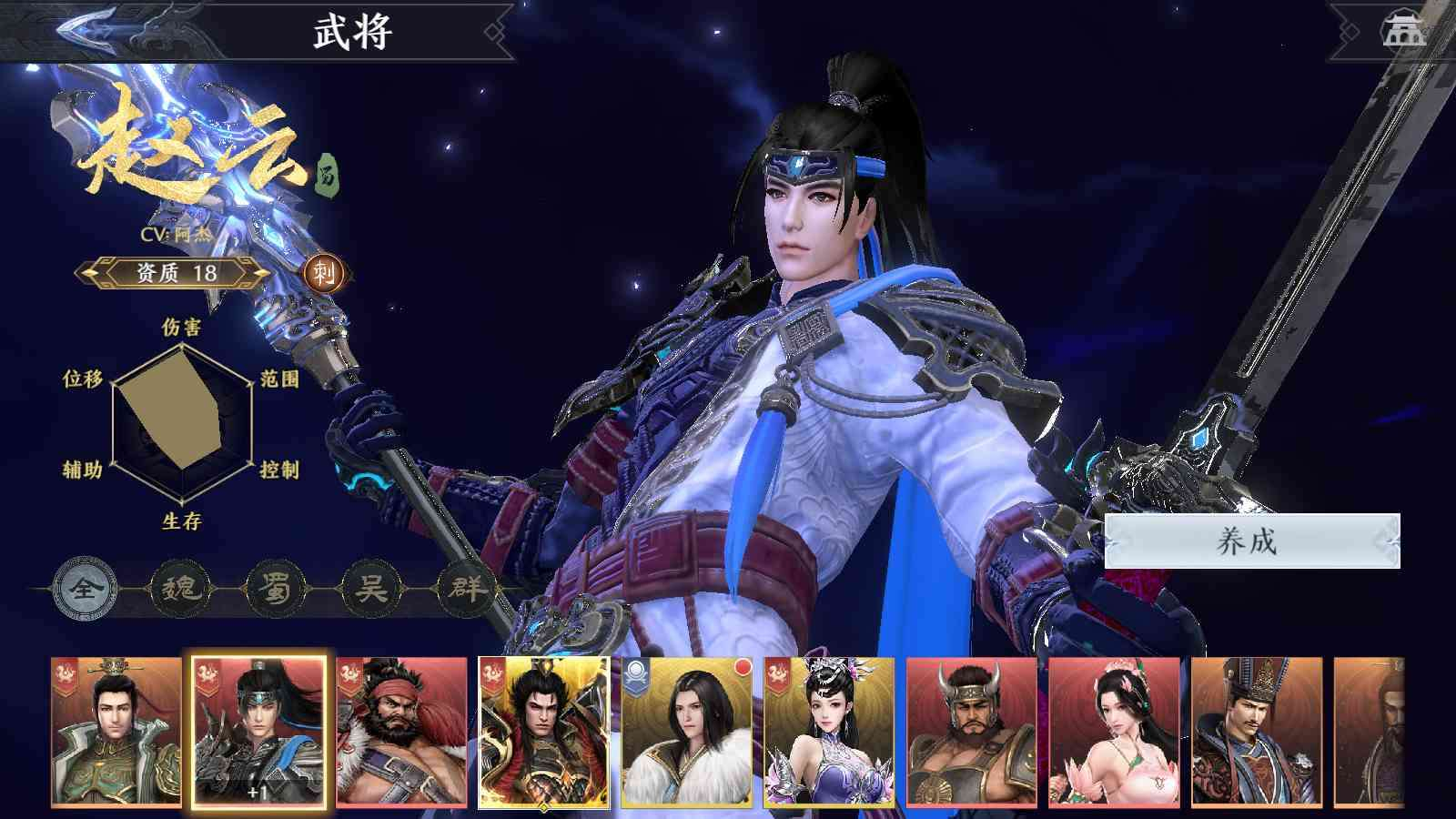 3D动作ARPG手游【极无双2完整优化版】2025最新整理单机一键即玩镜像端+Linux手工服务端+本地注册+本地热更+GM后台+教程【站长亲测】