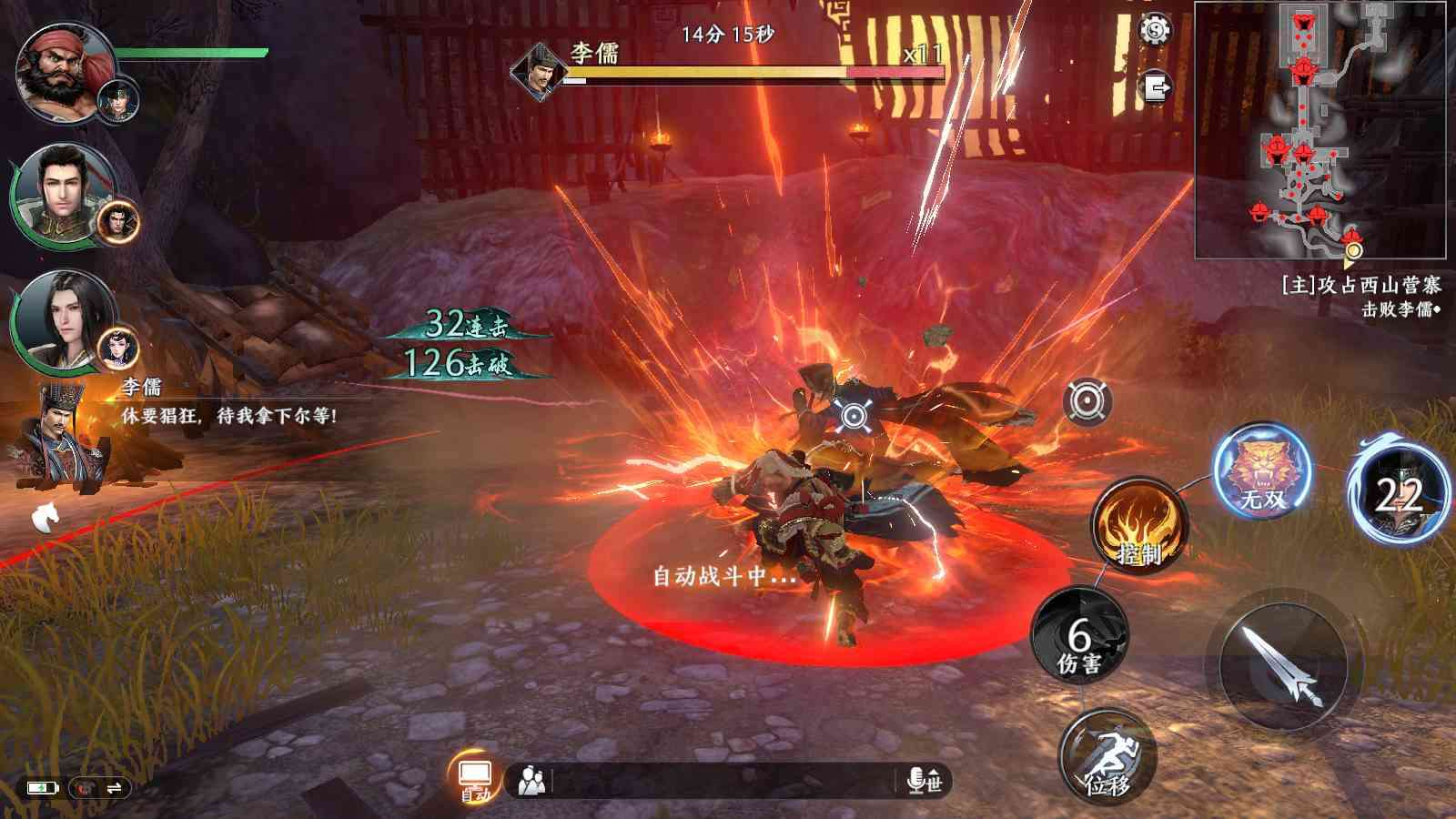 3D动作ARPG手游【极无双2完整优化版】2025最新整理单机一键即玩镜像端+Linux手工服务端+本地注册+本地热更+GM后台+教程【站长亲测】