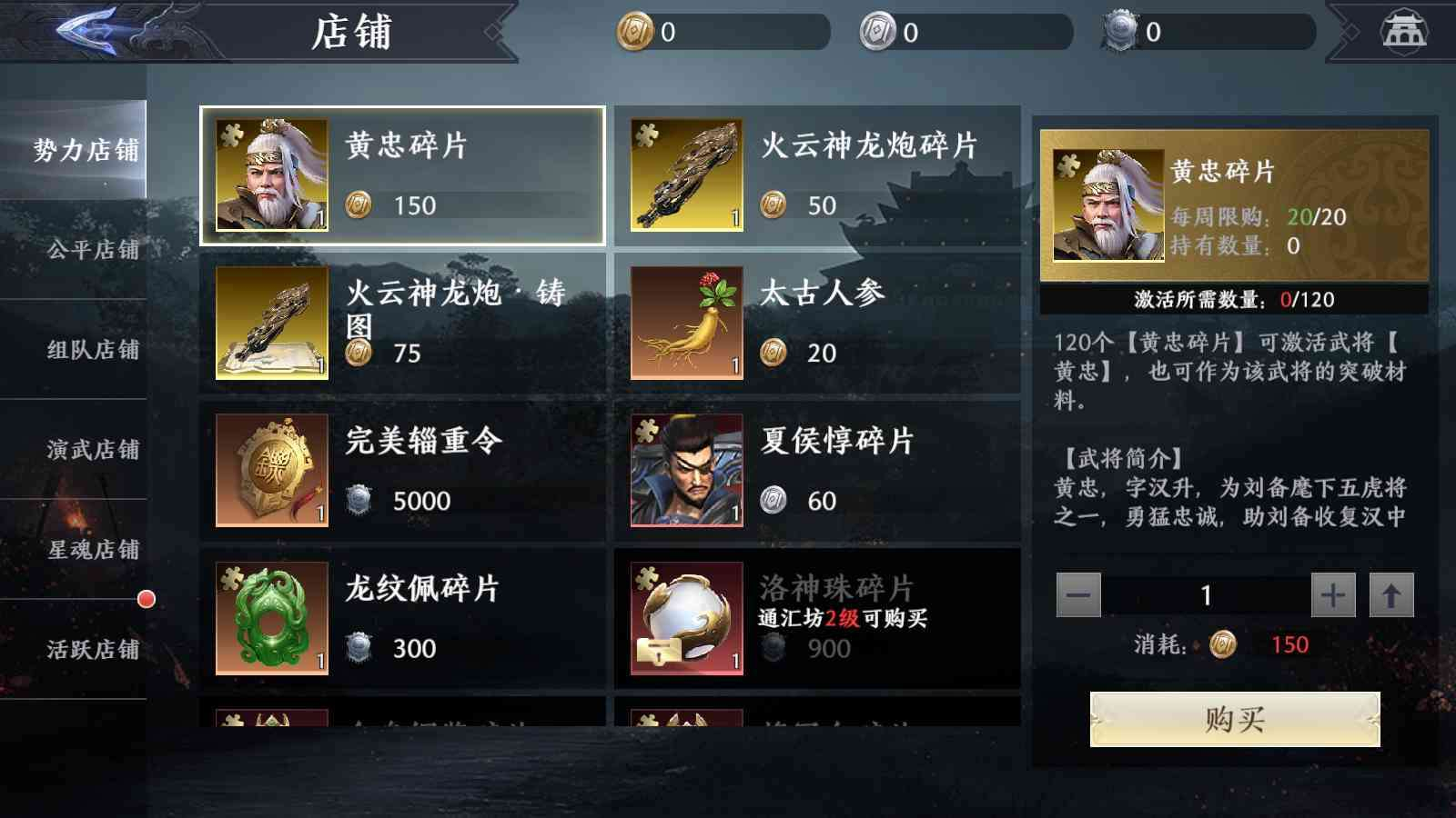 3D动作ARPG手游【极无双2完整优化版】2025最新整理单机一键即玩镜像端+Linux手工服务端+本地注册+本地热更+GM后台+教程【站长亲测】