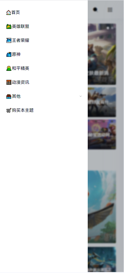 游戏攻略新闻资讯主题模板源码 YK一点资讯模版 Zblog主题模版