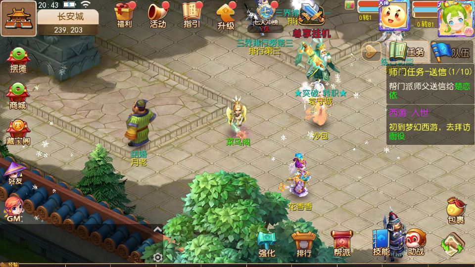 MT3换皮梦幻【梦晓月影全靠爆挂机尊享版】2025最新整理单机一键即玩镜像端+Linux手工服务端+源码+管理后台+教程【站长亲测】