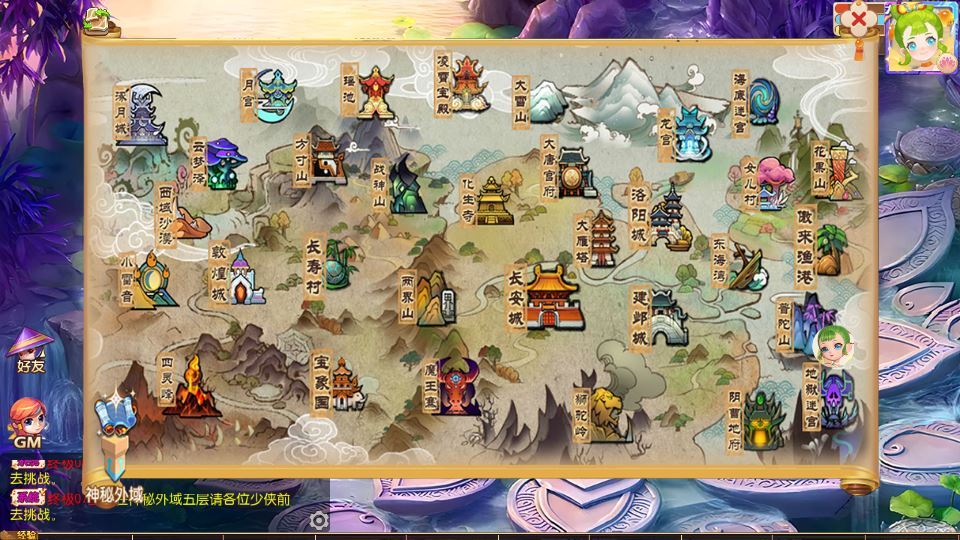 MT3换皮梦幻【梦晓月影全靠爆挂机尊享版】2025最新整理单机一键即玩镜像端+Linux手工服务端+源码+管理后台+教程【站长亲测】