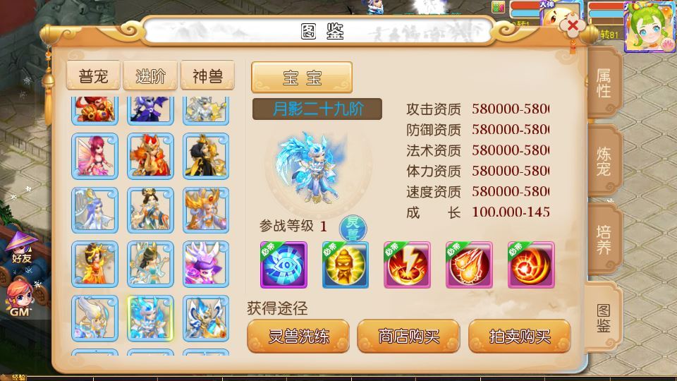 MT3换皮梦幻【梦晓月影全靠爆挂机尊享版】2025最新整理单机一键即玩镜像端+Linux手工服务端+源码+管理后台+教程【站长亲测】