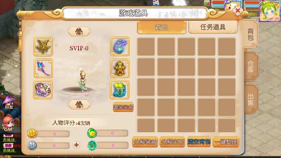 MT3换皮梦幻【梦晓月影全靠爆挂机尊享版】2025最新整理单机一键即玩镜像端+Linux手工服务端+源码+管理后台+教程【站长亲测】