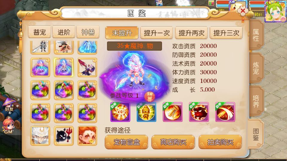 MT3换皮梦幻【梦晓月影全靠爆挂机尊享版】2025最新整理单机一键即玩镜像端+Linux手工服务端+源码+管理后台+教程【站长亲测】