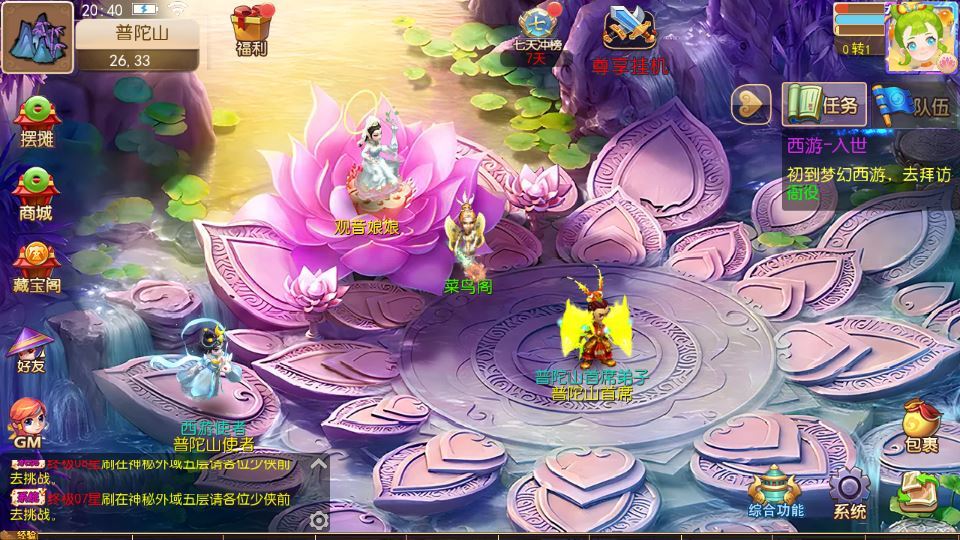 MT3换皮梦幻【梦晓月影全靠爆挂机尊享版】2025最新整理单机一键即玩镜像端+Linux手工服务端+源码+管理后台+教程【站长亲测】