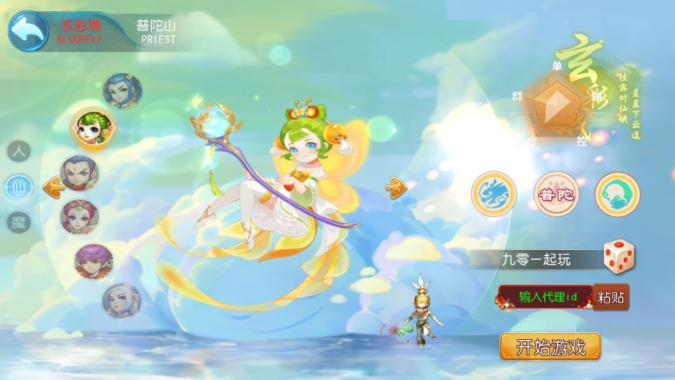 MT3换皮梦幻【梦晓月影全靠爆挂机尊享版】2025最新整理单机一键即玩镜像端+Linux手工服务端+源码+管理后台+教程【站长亲测】