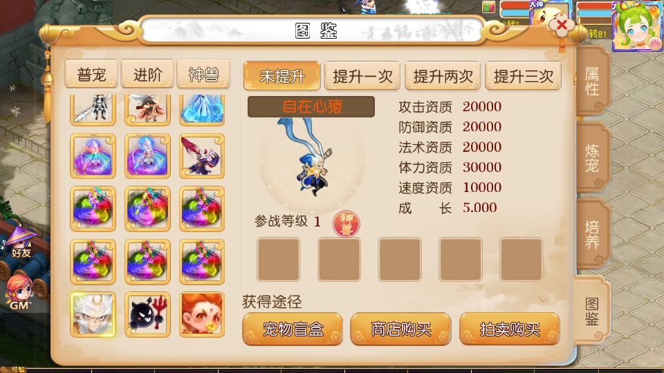 MT3换皮梦幻【梦晓月影全靠爆挂机尊享版】2025最新整理单机一键即玩镜像端+Linux手工服务端+源码+管理后台+教程【站长亲测】